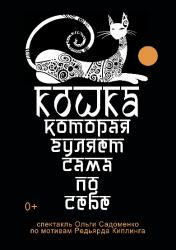 <b> 9 марта </b > 
