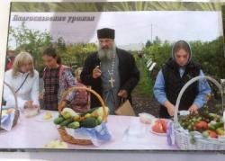 <b> 23 сентября </b> Праздник 