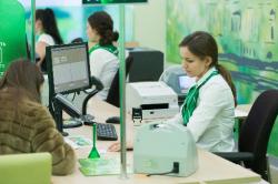 Срочные депозиты частных клиентов в Северо-Западном банке Сбербанка по итогам 10 месяцев 2014 года составляют 618 млрд рублей