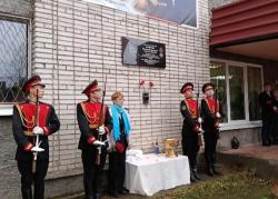 В Вырице открыли мемориальную доску погибшему в ходе СВО Владимиру Полевому