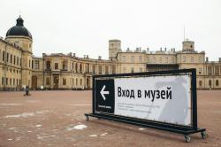 Гатчинский дворец принимает участие в Международном культурном форуме