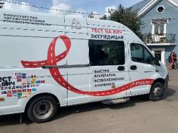Тест на ВИЧ в Гатчине: 5 июня
