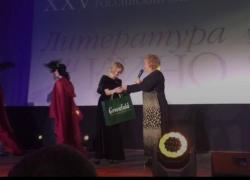Глава администрации Гатчинского района вручила специальный приз народной артистке России Ирине Мазуркевич
