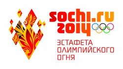 Объявлятся набор волонтеров для организации эстафеты олимпийского огня
