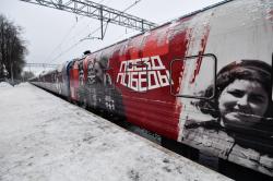 «Поезд Победы» прибыл в Гатчину