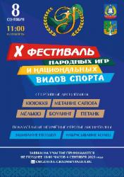 Поселок Пудость приглашает на фестиваль народных игр!