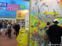 Губернатор принял участие в мастер-классах Книжного салона Петербурга