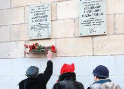 В Гатчине открыли мемориальную доску в честь бывшего директора Петербургского института ядерной физики