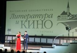 Гран-при фестиваля получил фильм «Холодное танго»