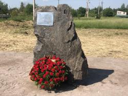 В деревне Дони установили закладной камень на месте будущего мемориала