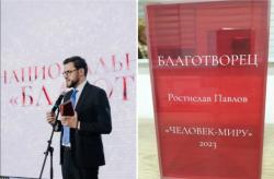 Руководитель Гатчинской КМБ стал лауреатом престижной премии