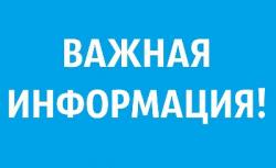 Администрация Гатчинского района просит жителей отправлять жалобы в Росприроднадзор