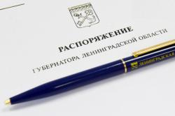 Гатчинский район получит 2,5 млн рублей - за эффективную работу