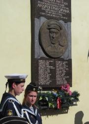 Жители Гатчины почтили память погибших