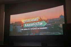 Крымскую весну в Гатчине отметили семейным кинопоказом