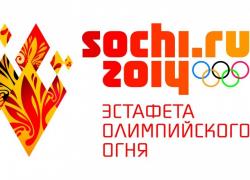 26 октября Гатчина станет маленькой столицей Олимпийских игр