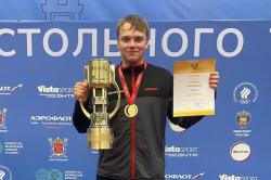 Губернатор поздравил  спортсмена из Гатчинского района с победой на чемпионате России по настольному теннису