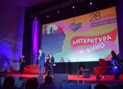 В Гатчине открылся XXVIII Международный кинофестиваль «Литература и кино»