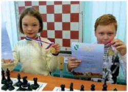 Кубок Ленинградской области по шахматам